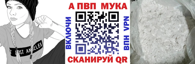 А ПВП СК  Дегтярск 