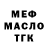 Кодеин Purple Drank Victory Romantseva