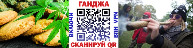 Canna-Cookies марихуана Дегтярск