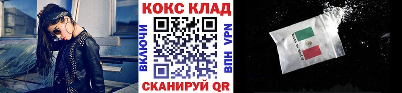что такое   Дегтярск  Cocaine Колумбийский 