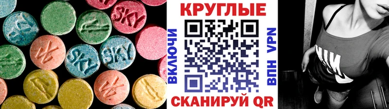 ЭКСТАЗИ бентли Дегтярск