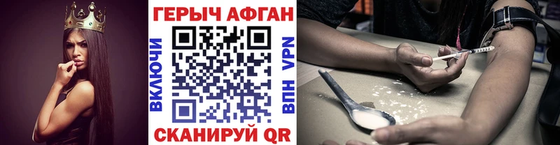 как найти закладки  MEGA tor  ГЕРОИН VHQ  Дегтярск 