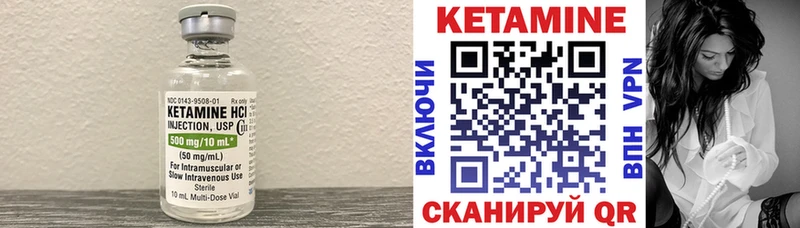 как найти закладки  Дегтярск  КЕТАМИН VHQ 