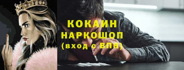 кокаин премиум Алексин