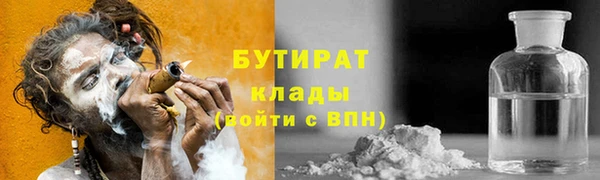 кокаин премиум Алексин