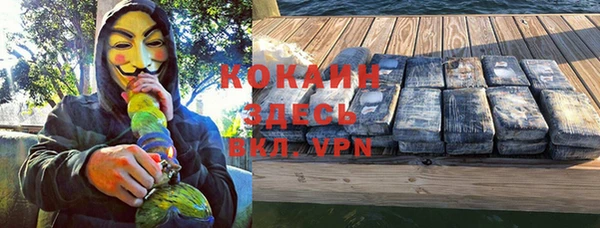кокаин колумбия Алексеевка