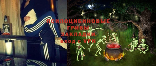 кокаин премиум Алексин