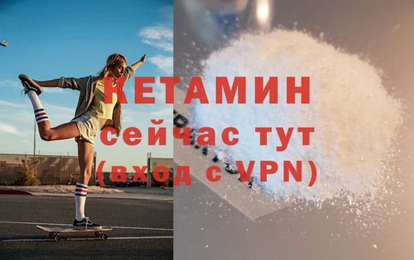 кокаин премиум Алексин