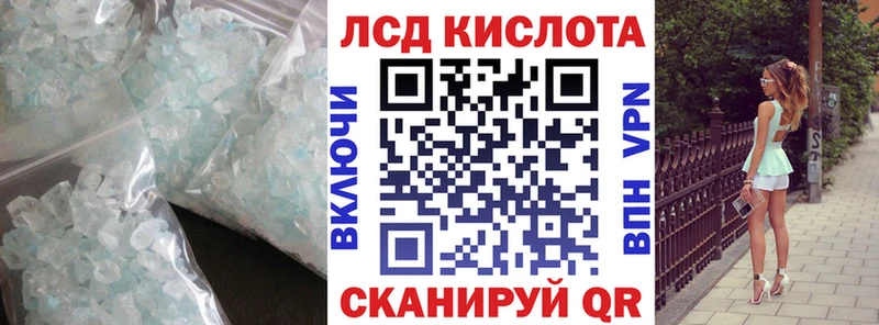 ссылка на мегу ONION  Дегтярск  ЛСД экстази кислота 