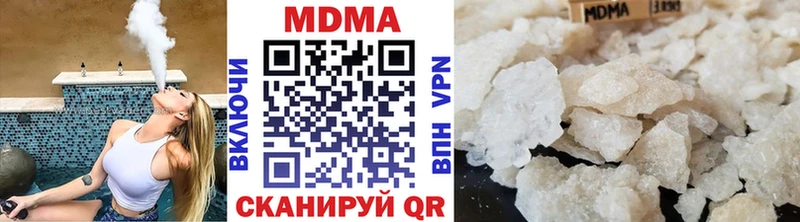 МДМА VHQ  ссылка на мегу ТОР  Дегтярск 