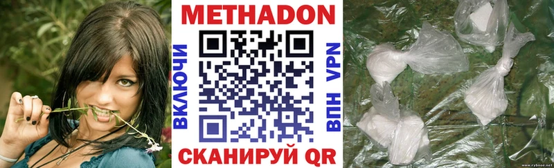наркотики  Дегтярск  Метадон белоснежный 