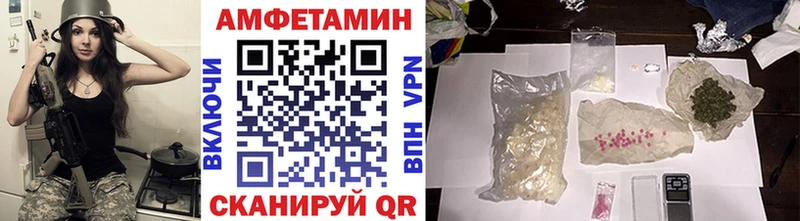 купить  цена  Дегтярск  МЕТАМФЕТАМИН мет 