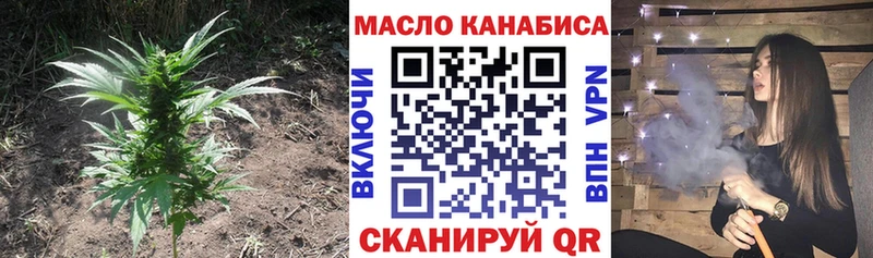 продажа наркотиков Дегтярск ТГК вейп