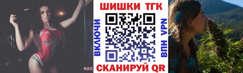 Шишки марихуана OG Kush  Дегтярск 